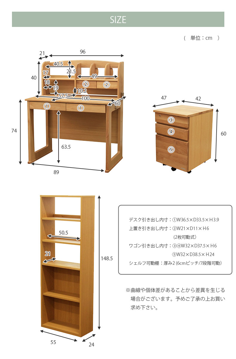 学習机 学習デスク 勉強机 子供机 リビング学習 学習デスク4点セット ロミオ2