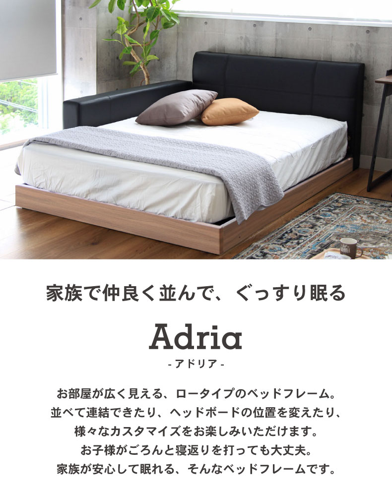 マナベインテリアハーツ ベッド ベット ベッドフレーム ベットフレーム