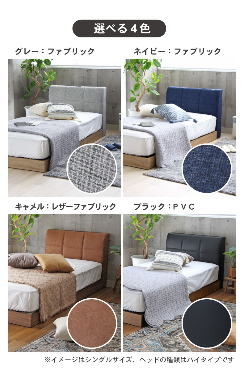 マナベインテリアハーツ ベッド ベット ベッドフレーム ベットフレーム