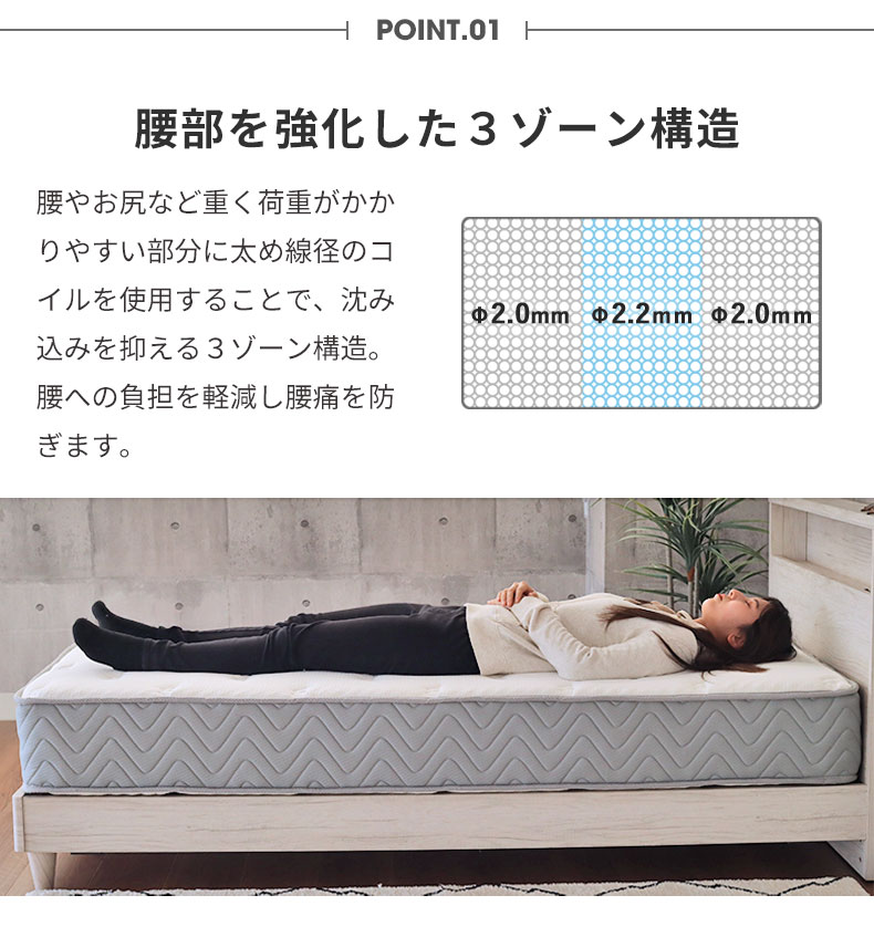 マナベインテリアハーツ ベッド ベッドマットレス テイジン 送料無料