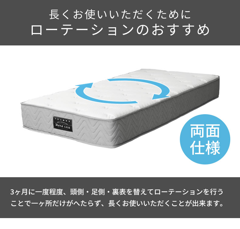 マナベインテリアハーツ ベッド ベッドマットレス テイジン 送料無料