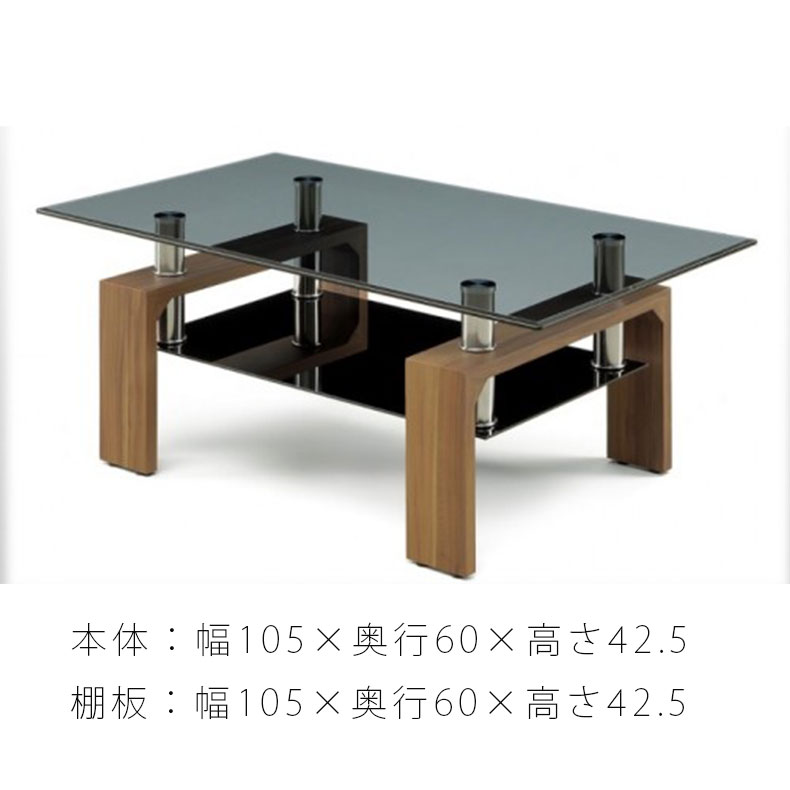 センターテーブル テーブル 机 座卓 つくえ 幅105cm アルバ2 : マナベ