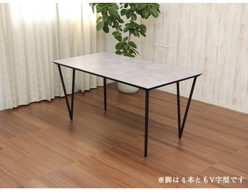 セラミックテーブル セラミック 135cm 石目調 ダイニングテーブル 4人