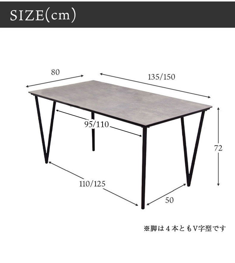 セラミックテーブル セラミック 150cm 石目調 ダイニングテーブル 4人