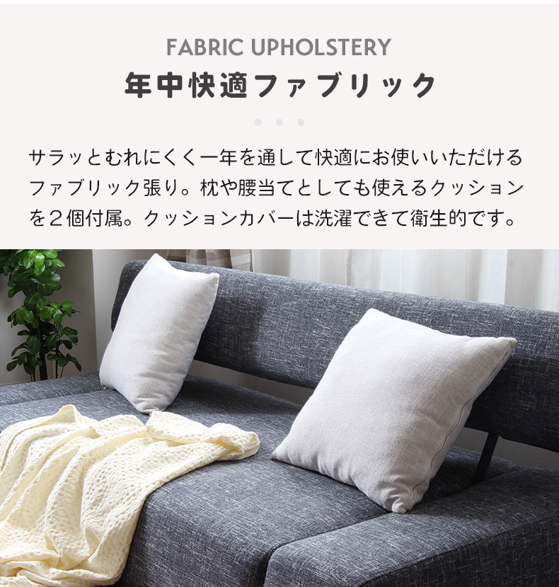 ソファベッド ソファーベッド ソファ ソファー 3人掛け 三人掛けソファ