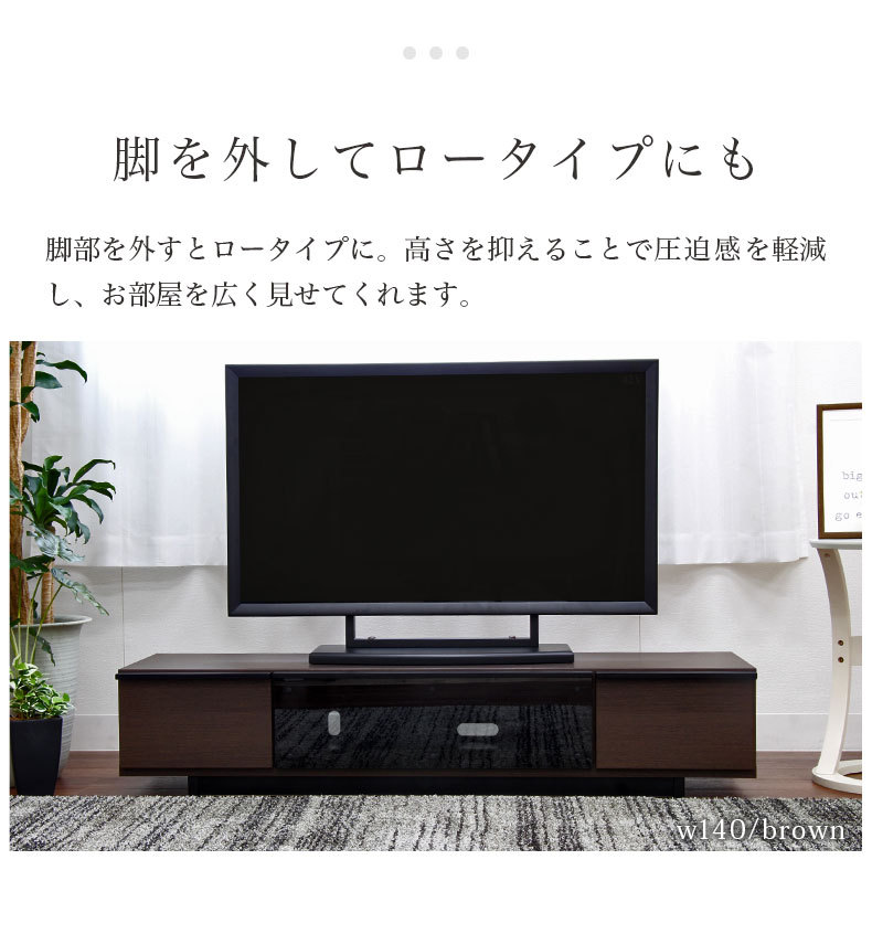 テレビ台 テレビボード 幅170cm ローボード おしゃれ 170 収納 脚付き