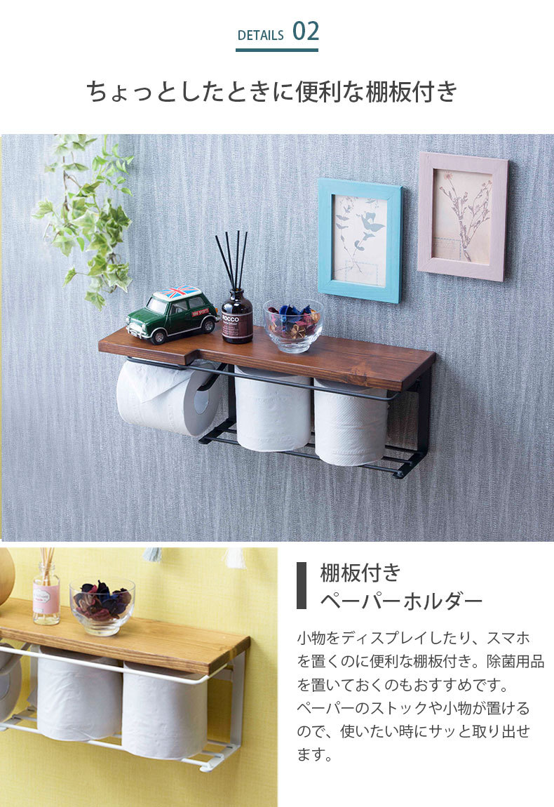イトマン トイレットペーパー ダブル 40m 8ロール 8パック 64