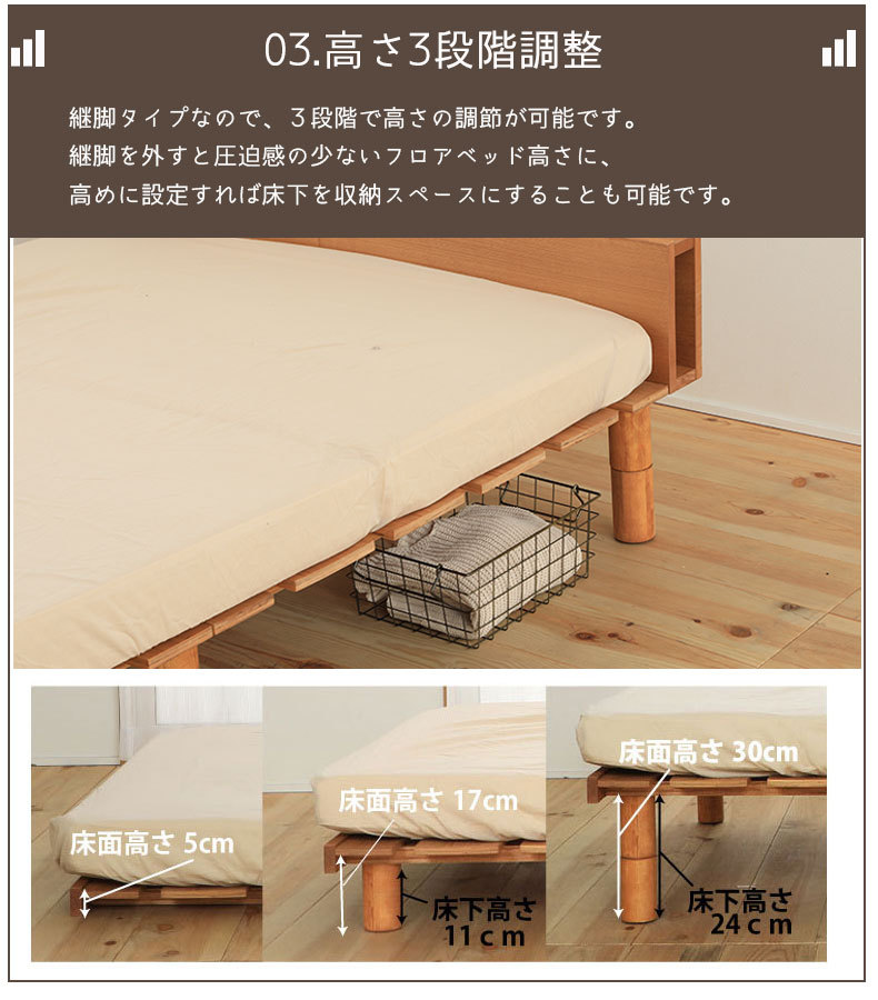 ベッド ベット ベッドフレーム ベットフレーム ダブル 宮付き すのこ