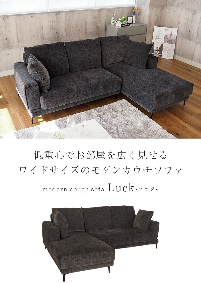 おしゃれ ソファ ソファー カウチソファ- カウチソファ ラック 3 おしゃれ ソファ ソファー カウチソファ- カウチソファ ラック 3