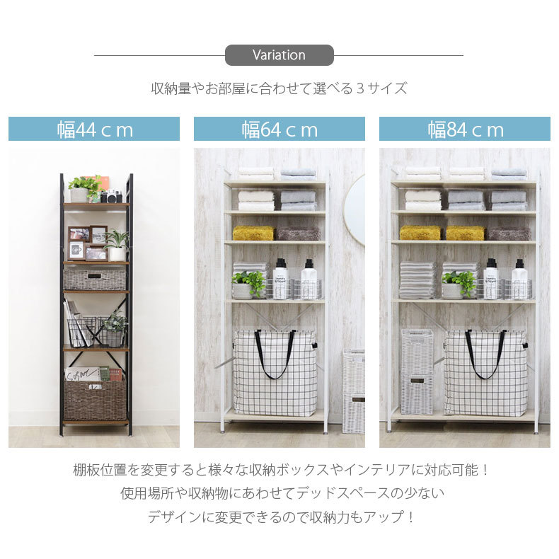 【新品・未使用 】可動棚板 10cm着脱可能フット付 シェルフ・棚・収納ラック 壁面収納 FKレール 幅151.5cm フィットラック （ 棚柱 支柱