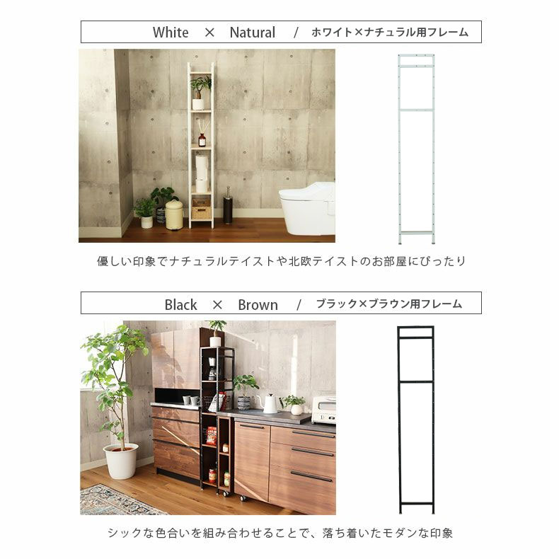 マナベインテリアハーツ シェルフ ラック 収納 棚 段 フリーラック