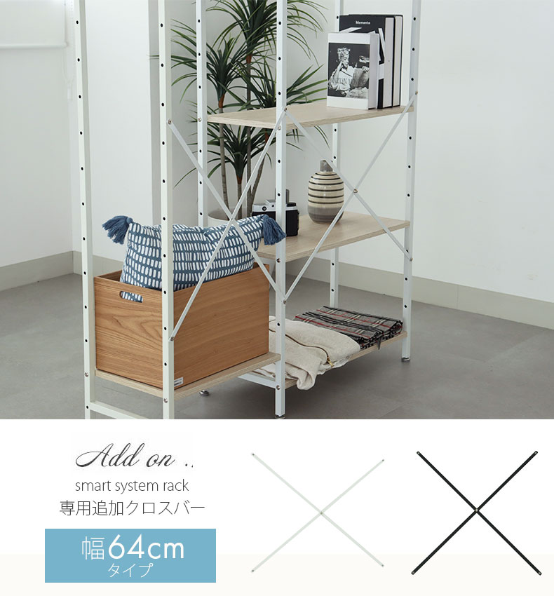 マナベインテリアハーツ シェルフ ラック 収納 棚 段 フリーラック