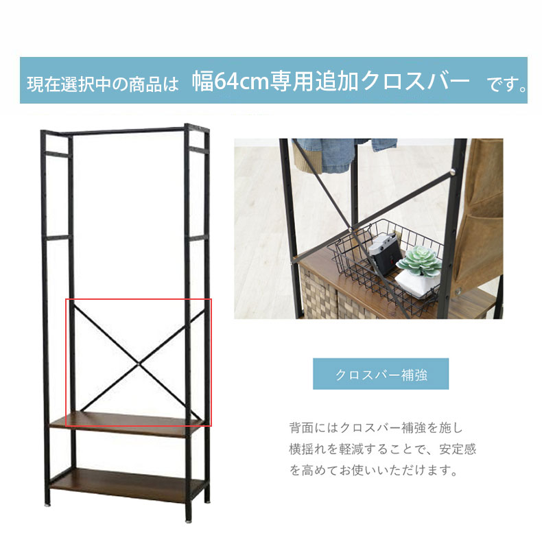 ma 1段シェルフ u522798_1.jpg