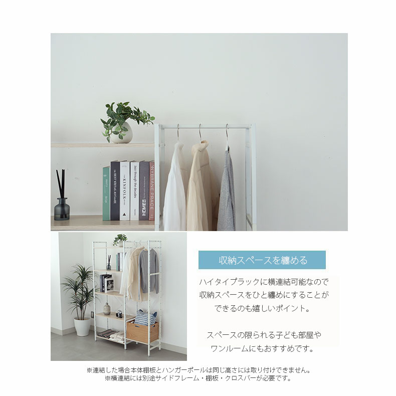 マナベインテリアハーツ シェルフ ラック 収納 棚 段 フリーラック