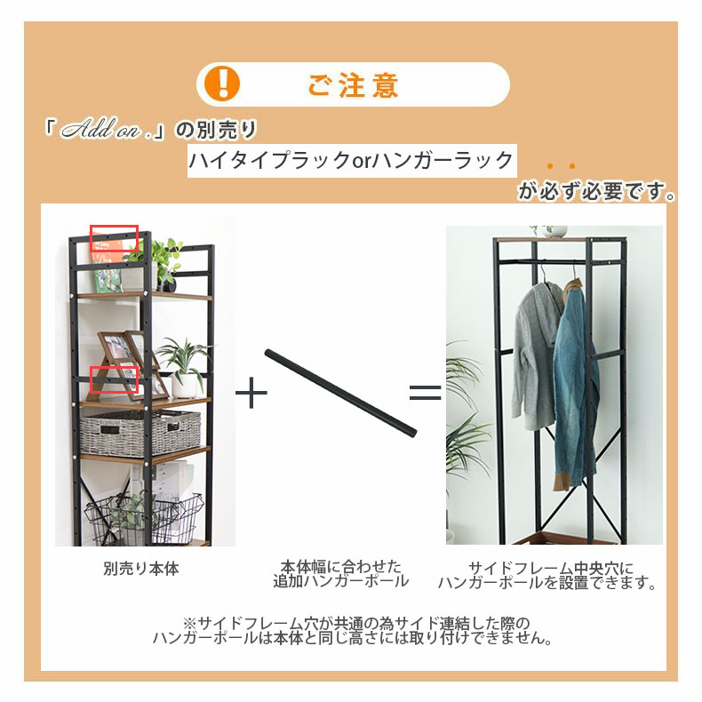 マナベインテリアハーツ シェルフ ラック 収納 棚 段 フリーラック