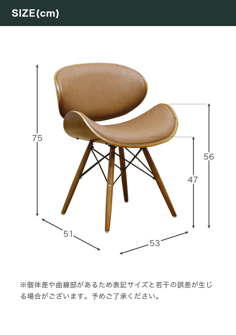 【お値下げ】超美品＊ダイニングチェア② 日本製 aki-var1-dc.jpg