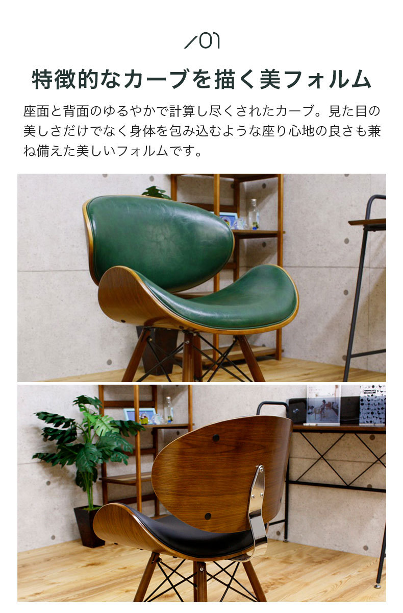 ダイニングチェア チェア チェアー イス ダイニングチェア CC02