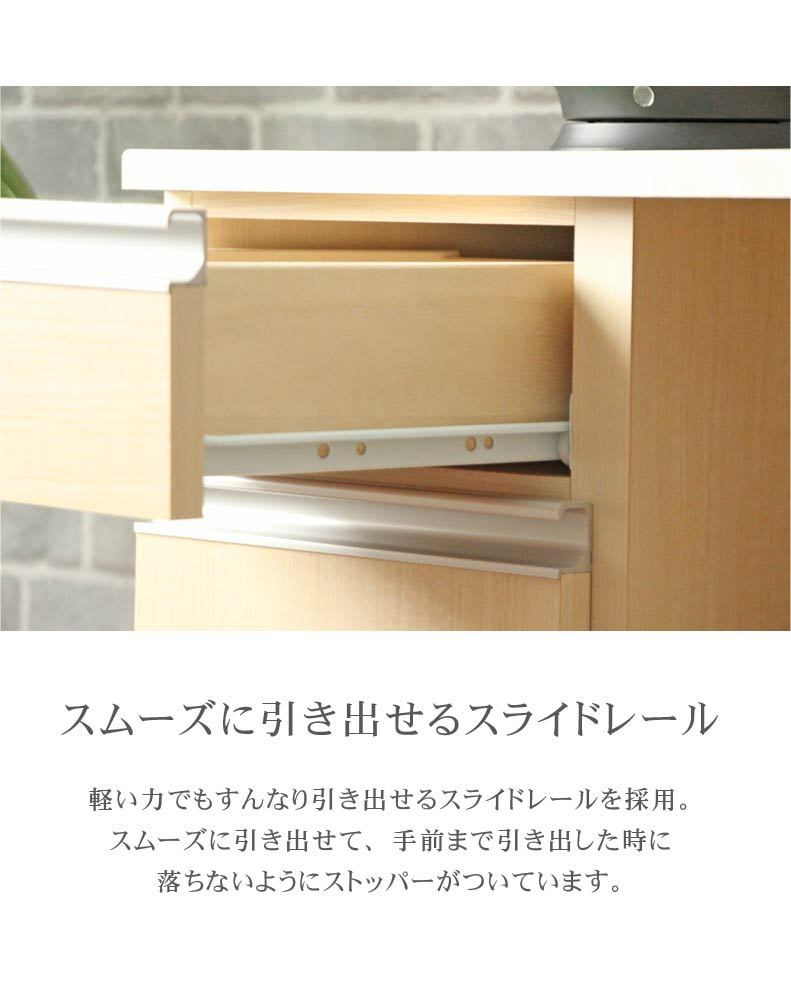 カウンターワゴン キッチンカウンター ワゴン 棚 作業台 幅90cm カウンター リバーシII