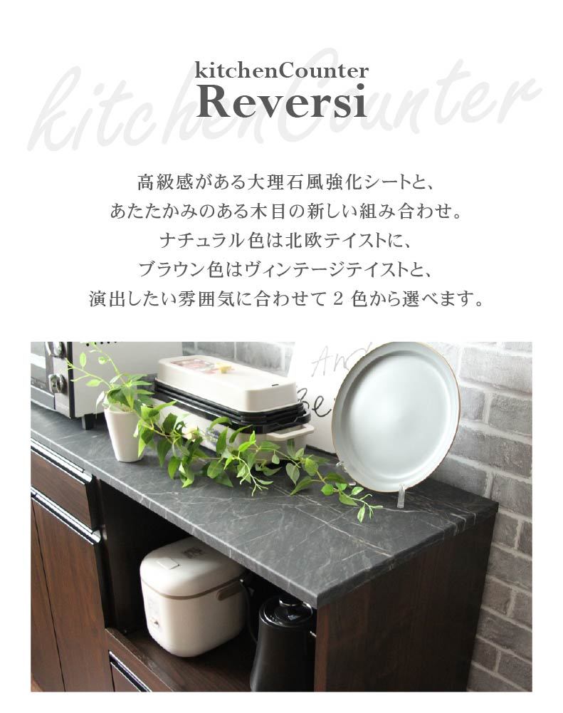 専用ページ キッチンカウンター FEZU キッチンカウンター 幅 90 cm ステンレストップ 天板 サイズ 幅90