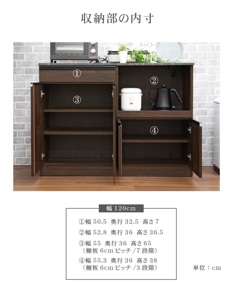 キッチンカウンター ワゴン 棚 作業台 幅120cm カウンター リバーシII