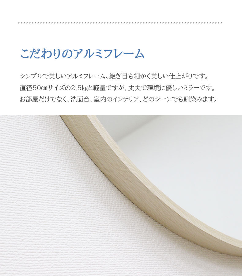 マナベインテリアハーツ 鏡 壁掛け ミラー ウォールミラー 丸 円形