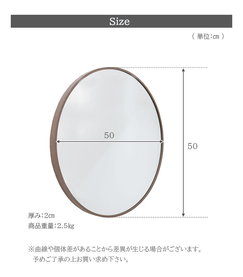 マナベインテリアハーツ 鏡 壁掛け ミラー ウォールミラー 丸 円形