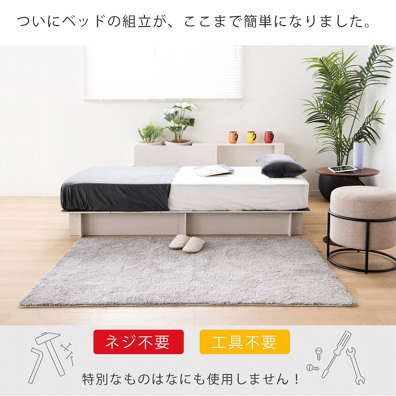 ベッド ベット ベッドフレーム ベットフレーム 【通販限定】収納ベッド 