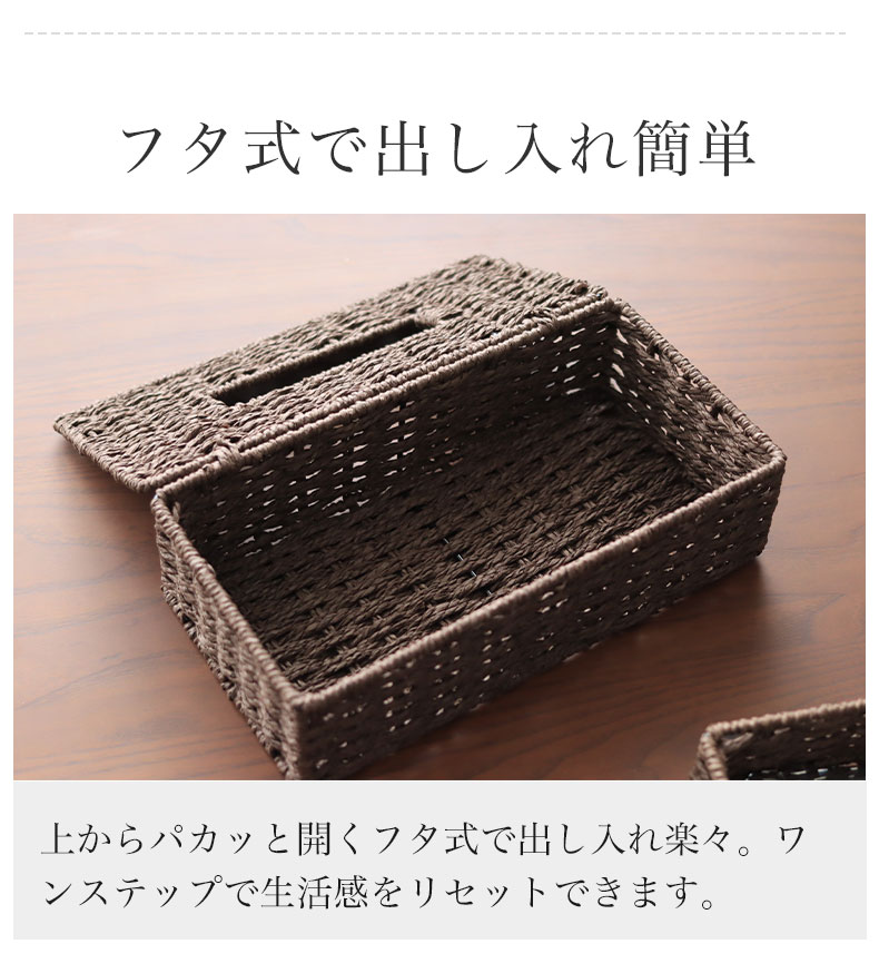 キングダム ハーツ III / ティシューボックスカバー　＜ロイヤル＞ グッズ-その他】キングダムハーツIII ティシューボックスカバー