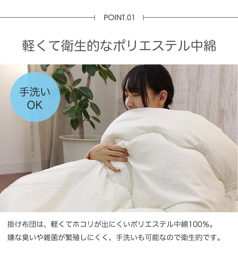 掛け布団 6点セット 海外キングサイズ Malia 6 Piece Embro 布団