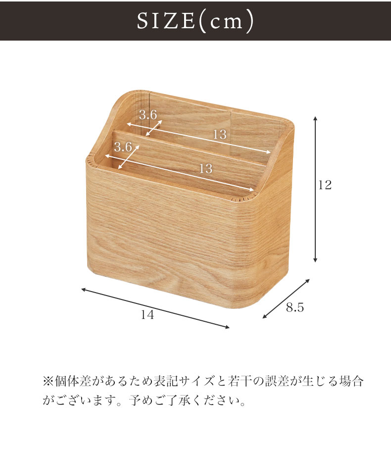 突板リモコンケース クルプ2のサイズ