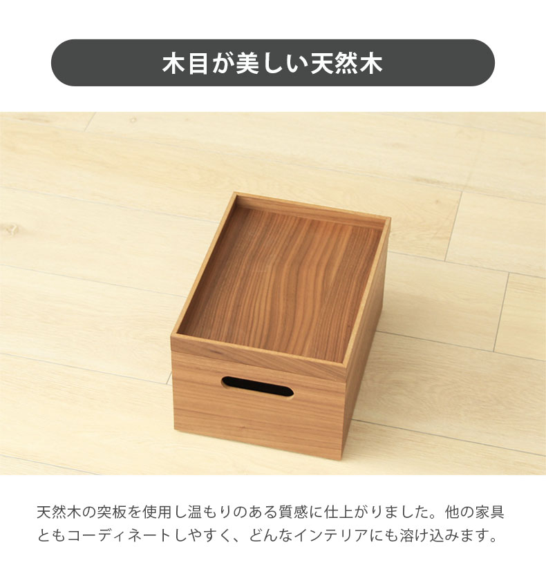 マナベインテリアハーツ 木製フタトレー 収納ボックス 木製 収納