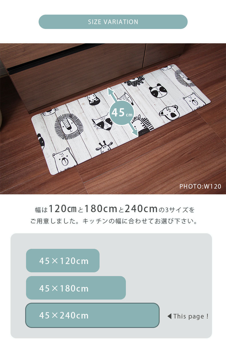 マナベインテリアハーツ マット おしゃれ 240 厚手 拭ける