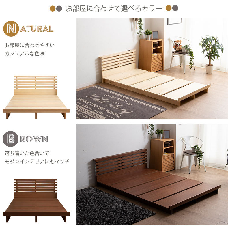 超特価通販 ベッド ダンテ 全2色 マナベネット Paypayモール店 通販 Paypayモール ベッドフレーム すのこ すのこベッド ローベッド セミシングル フロアーベッド 全国無料 Www Tresorhotels Com