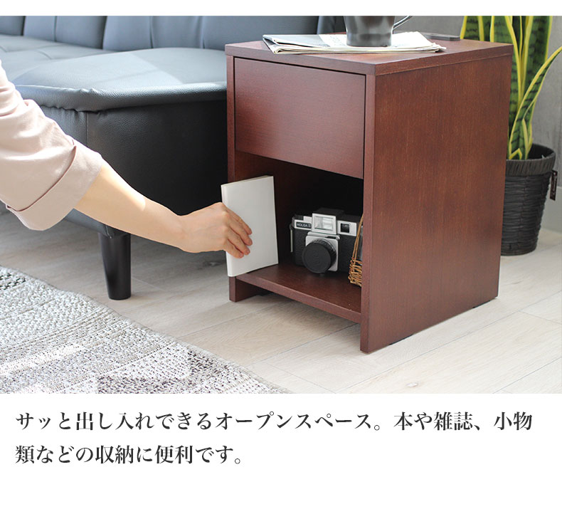 マナベインテリアハーツ ナイトテーブル サイドテーブル ミニテーブル