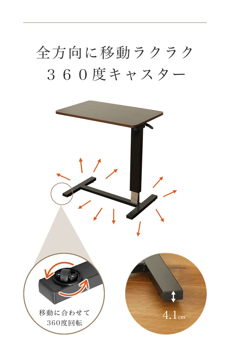 パネルヒーター昇降テーブル LKCD-7045の機能