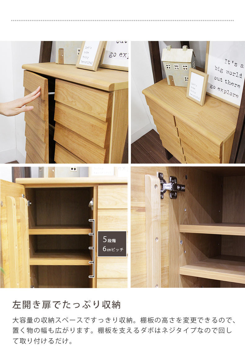 【あんコパママ】★チェスト★ 幅60cm　奥行40.5cm　高さ136cm 楽天市場】チェスト ハンガーラック キャスター付き 3段 幅58 奥行29