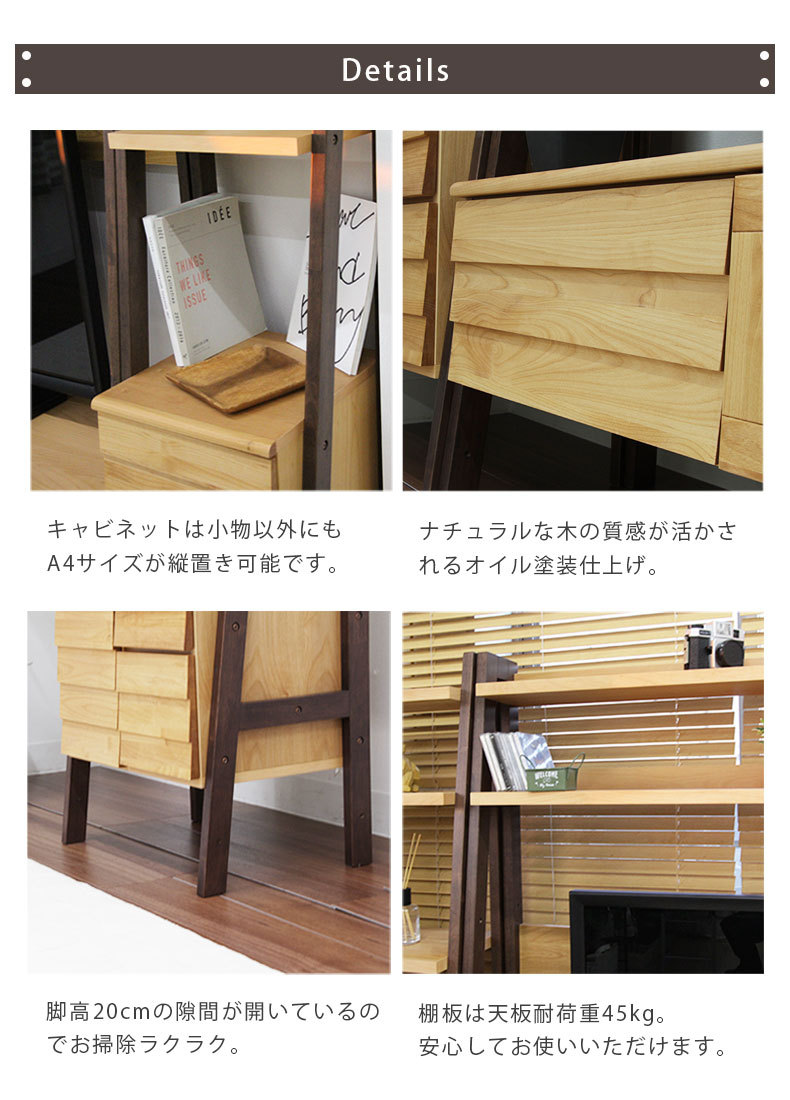 奥行40 チェストラック 収納 シンプル おしゃれ 幅60 サイドチェスト