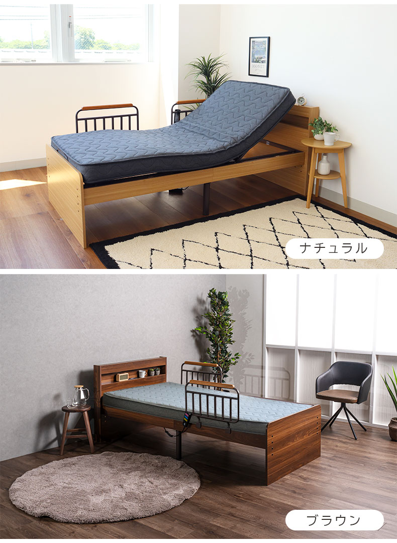 宮棚付き 電動ベッド MFB-1602EHS（コイルマットMPR-14R-S）の機能