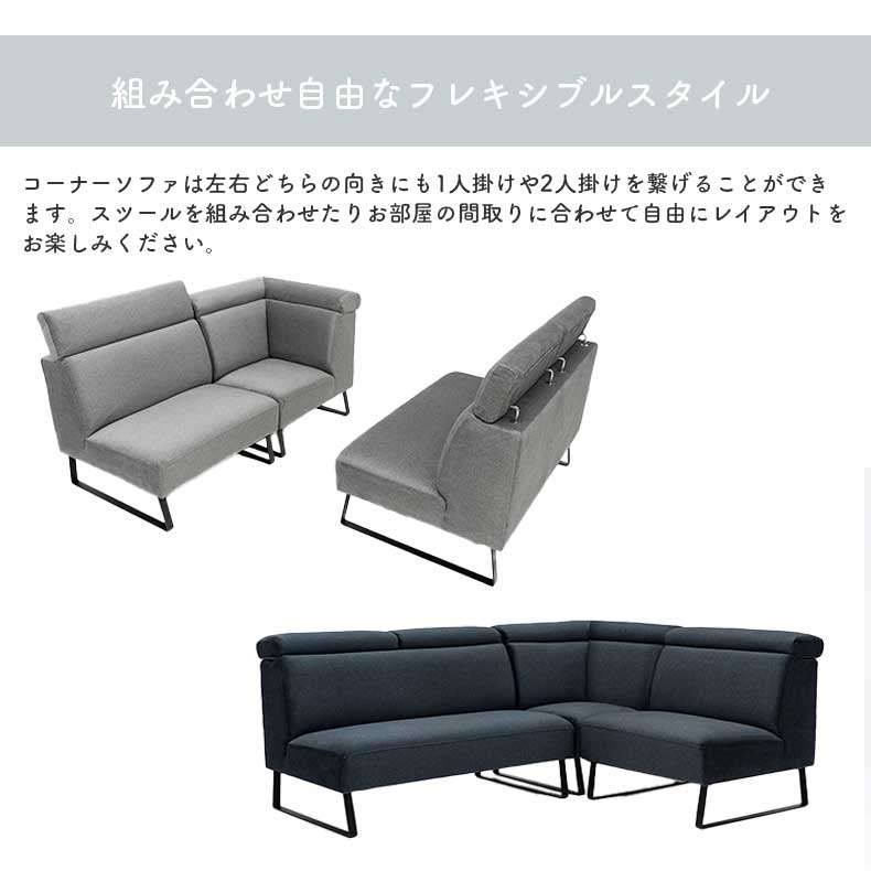 ダイニングベンチ ベンチ 長椅子 長いす LD コーナーソファ ルバート