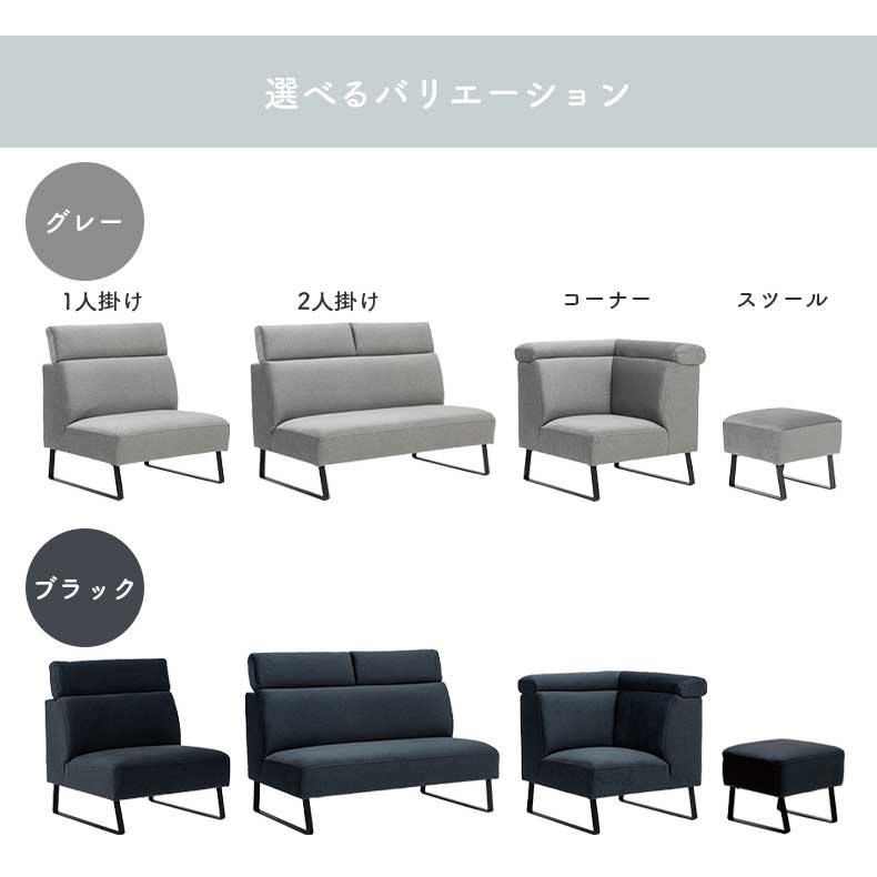 ベンチソファ（コーナー付き）ベンチキャスト130 HAWK 125背付ベンチ+155背付ベンチ＋スツール LD3点セット 正規
