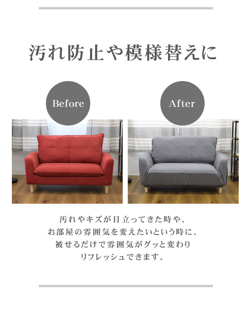 ソファーカバー 肘付き 特許取得 3人掛け ハイバック ストレッチ fits 北欧 伸縮 洗える 2way 3人 3人掛 フィット カバー 父の日 :  fits-hiback : ライフタイム Yahoo!ショッピング店 - 通販 - Yahoo!ショッピング