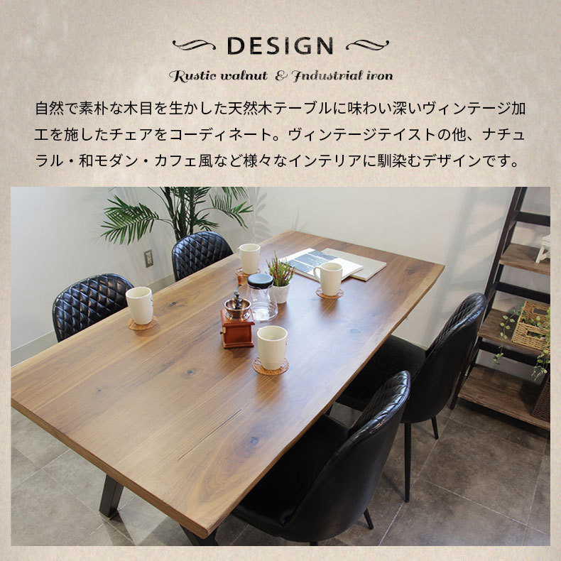 ダイニングテーブルセット　マナベ家具 マナベインテリアハーツ ダイニングセット ダイニングテーブル