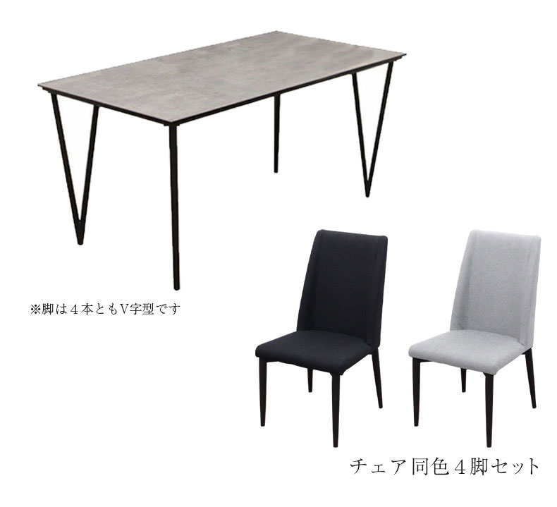 セラミックテーブル セラミック 150cm 石目調 ダイニング