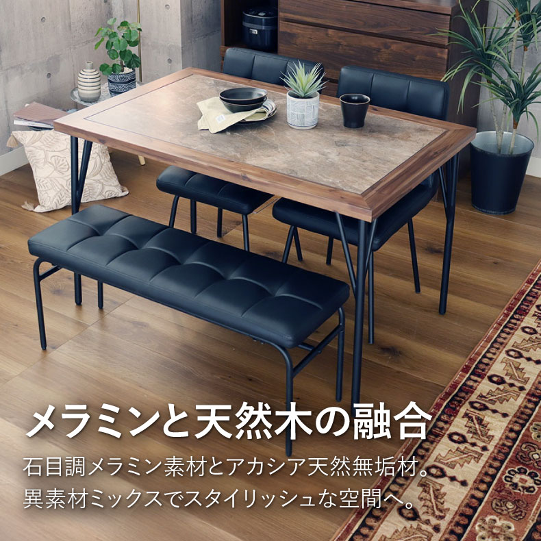 アンティーク風テーブル　マナベインテリア マナベインテリアハーツ ダイニングテーブルセット 無垢材 無垢