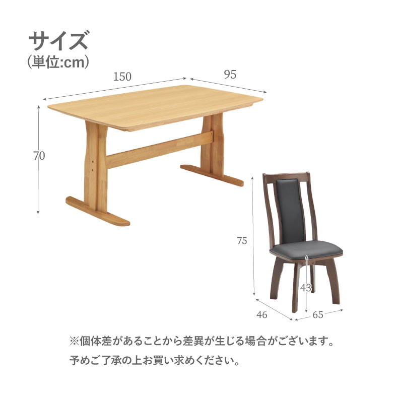 ダイニングセット ダイニングテーブルセット 幅155cmダイニング5点 