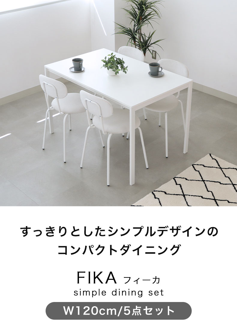 マナベインテリアハーツ 4人 ダイニングテーブル テーブル ダイニング