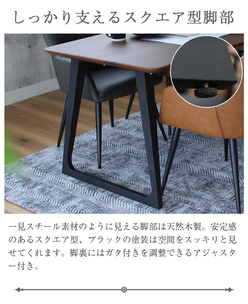 マナベインテリアハーツ ダイニングテーブルセット 5点 ダイニング