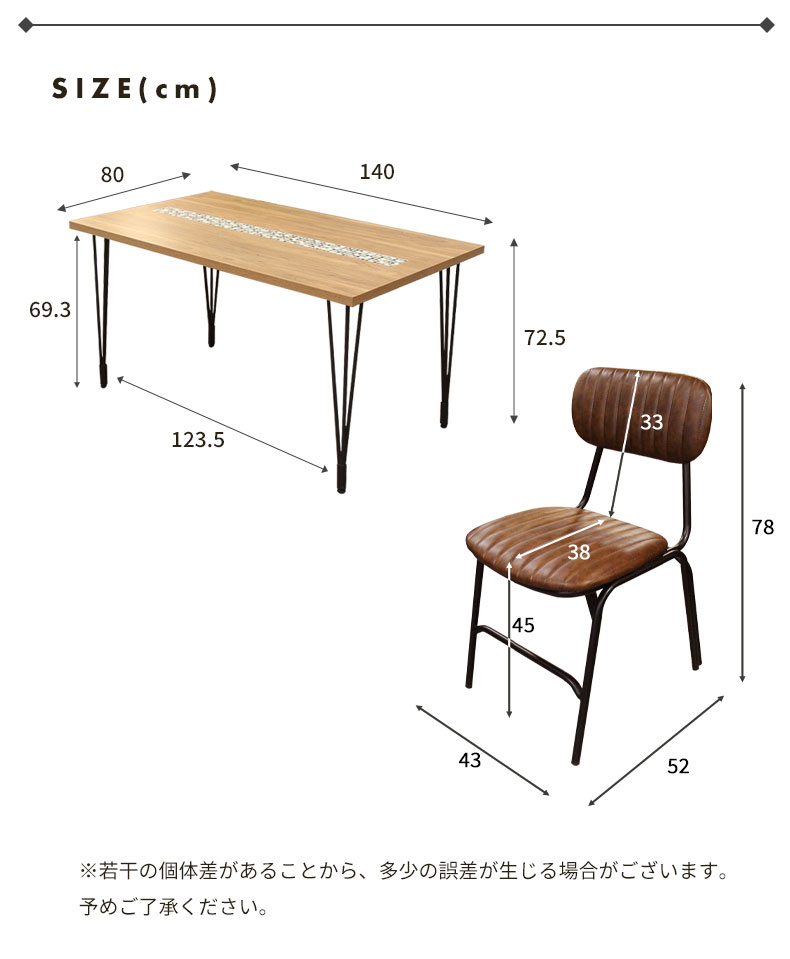 マナベインテリアハーツ 4人掛け 4人 140cm 幅140cm ダイニング
