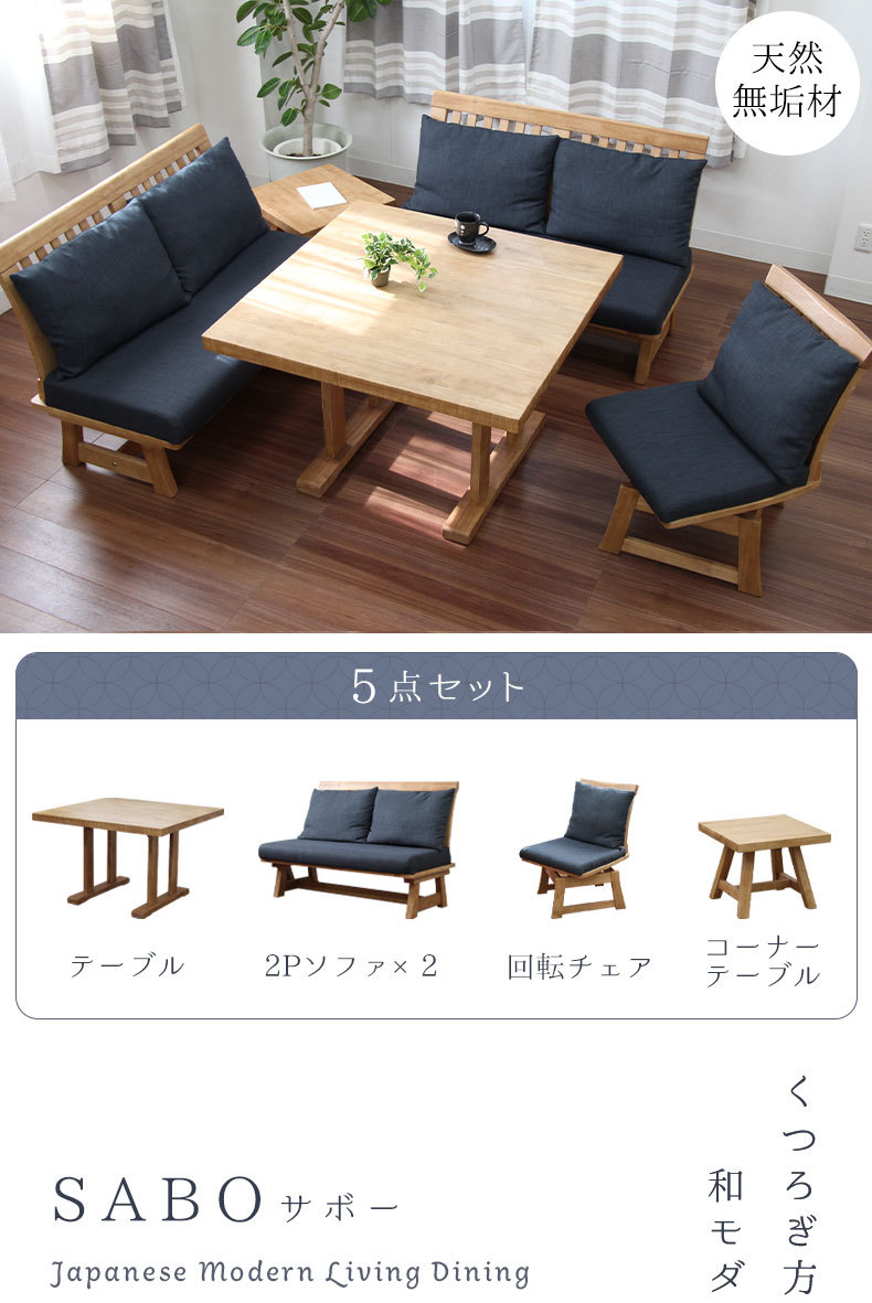 ダイニングテーブルセット 5点 ダイニングテーブル 100cm 5人 5