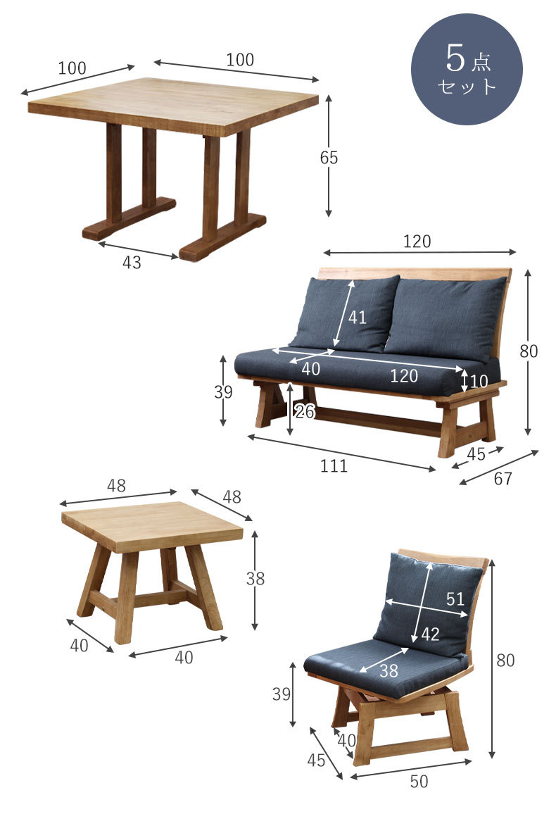 単品 ダイニングテーブル 100cm 4人 4人用 100 テーブル 正方形